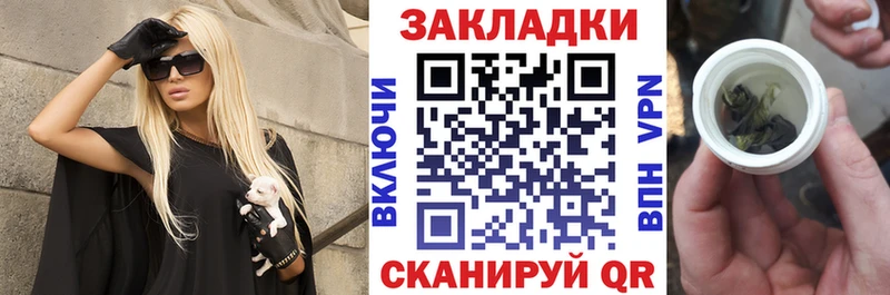 Купить наркоту Искитим АМФ  А ПВП  МЕГА ТОР  ГАШ  МЕФ  Марихуана  COCAIN 