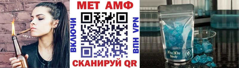 где можно купить наркотик  Искитим  гидра как войти  АМФ VHQ 