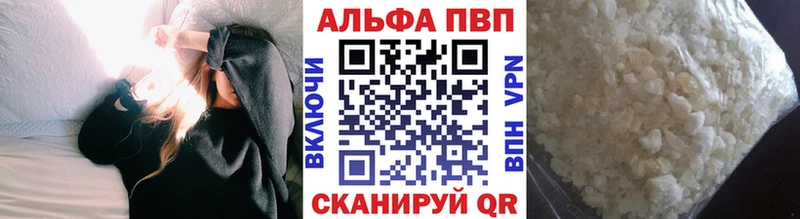 Alpha PVP VHQ  даркнет телеграм  Искитим  кракен ССЫЛКА 