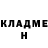 Метадон белоснежный Allan Becerra