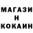 МЕТАДОН кристалл Drof Channel