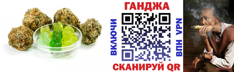 где купить   Искитим  Печенье с ТГК конопля 