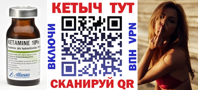 Кетамин VHQ продажа наркотиков Искитим