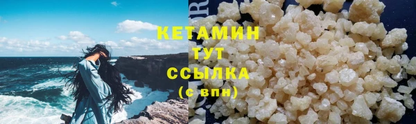 ECSTASY Бронницы