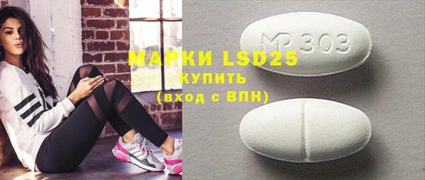 мдма Белоозёрский