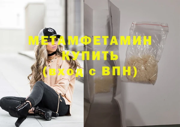 ALPHA-PVP Бородино