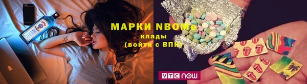 мдма Белоозёрский