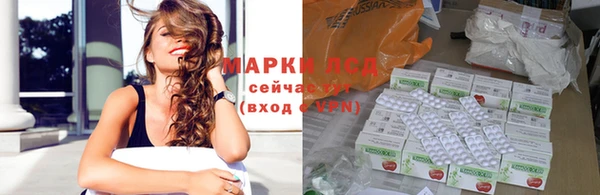 экстази Беломорск