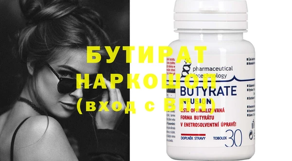 ECSTASY Бронницы