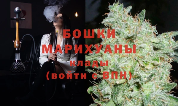 бутик Белокуриха