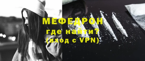 гашишное масло Бугульма