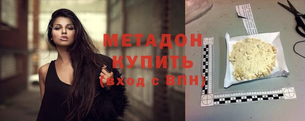 экстази Беломорск