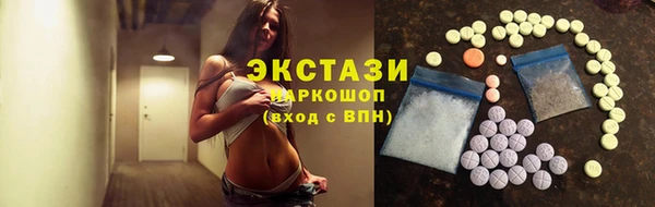 экстази Беломорск