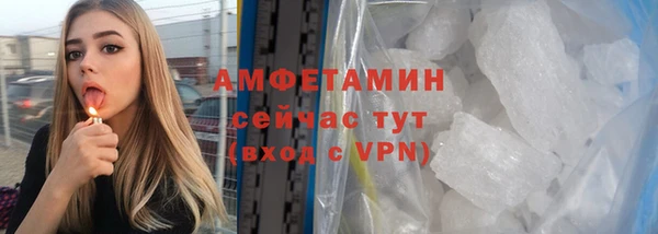 экстази Беломорск