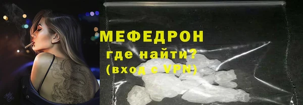 ALPHA-PVP Бородино