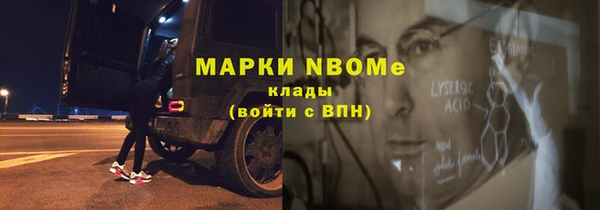 мескалин Покров
