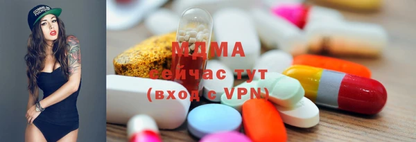 экстази Беломорск