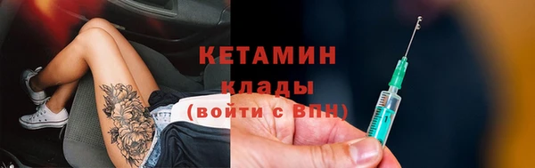 ECSTASY Бронницы