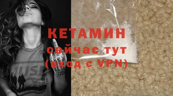 ECSTASY Бронницы
