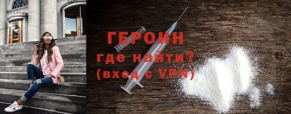 экстази Беломорск