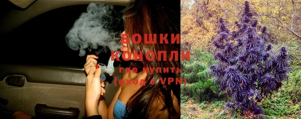 гашишное масло Бугульма