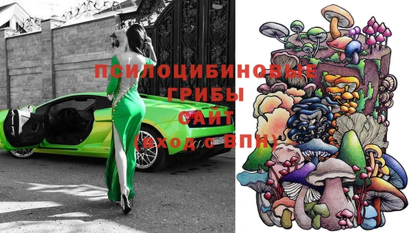 бутик Белокуриха