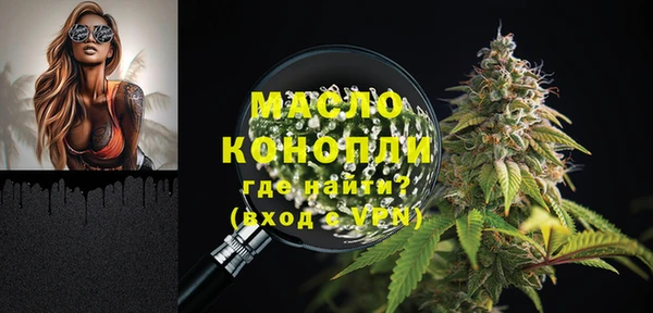 ECSTASY Бронницы