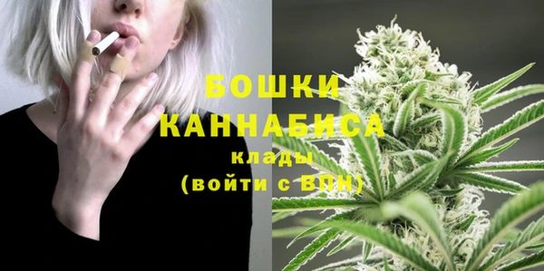 бутик Белокуриха