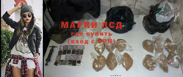 кокаин перу Покровск