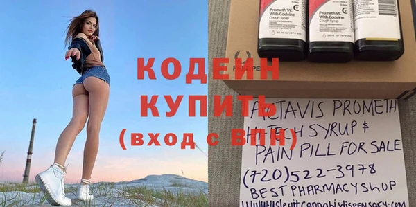 экстази Беломорск