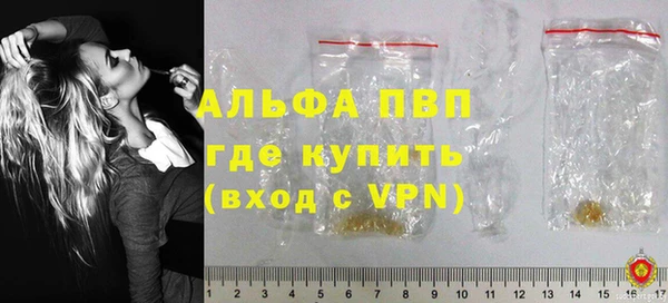 бутик Белокуриха