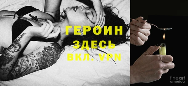 гашишное масло Бугульма