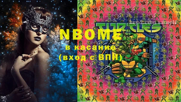 бутик Белокуриха