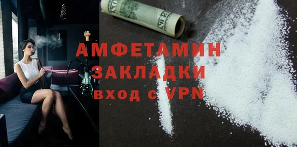 кокаин перу Покровск