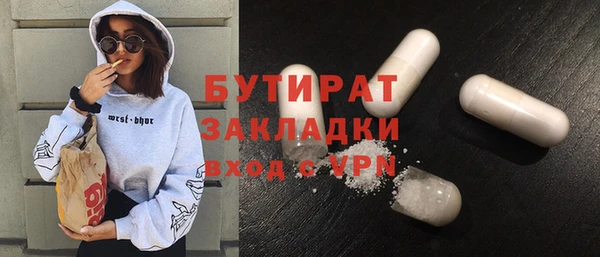 гашишное масло Бугульма
