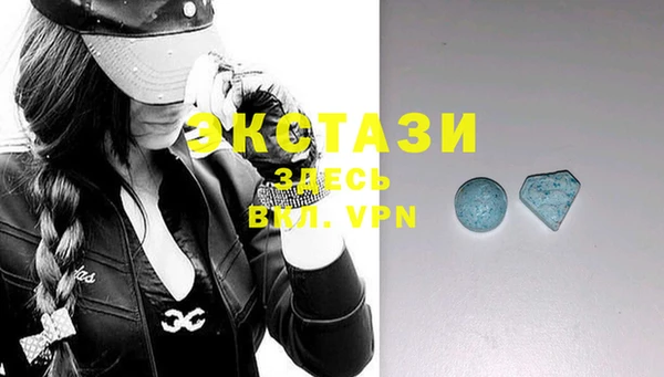 ECSTASY Бронницы