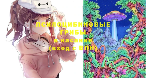 гашишное масло Бугульма