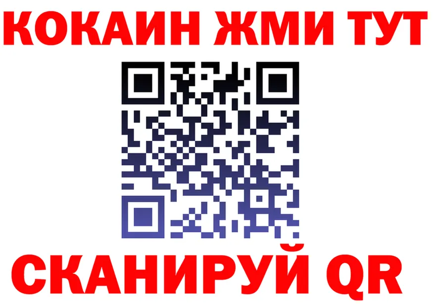 Бутират BDO зеркало площадка MEGA Искитим