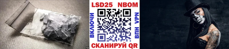Лсд 25 экстази кислота  Искитим 