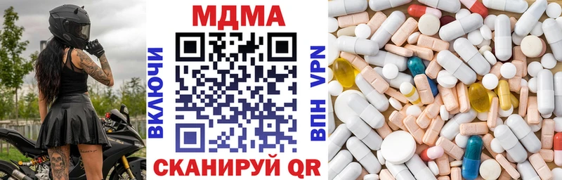mega онион  где купить   Искитим  дарк нет состав  MDMA crystal 