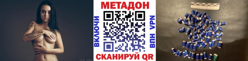 МЕТАДОН кристалл Искитим