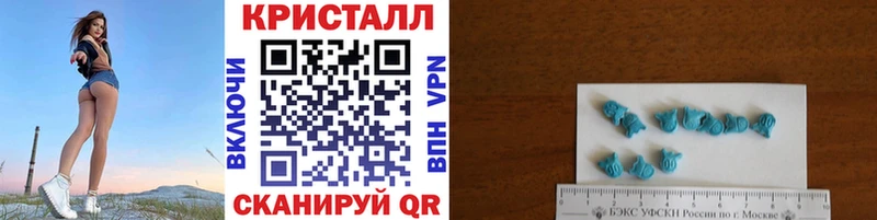 Первитин Methamphetamine  Искитим 