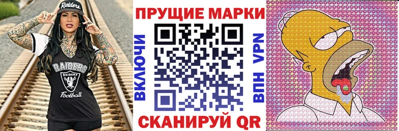 наркошоп  Искитим  Марки N-bome 1,5мг 