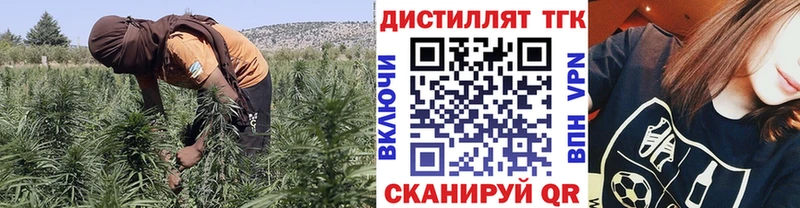 Дистиллят ТГК вейп с тгк  Искитим 