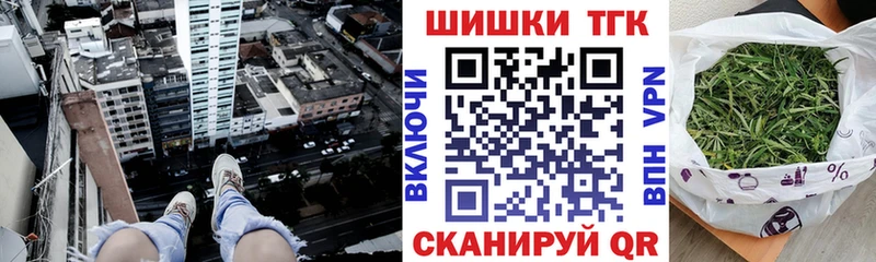 Бошки марихуана Bruce Banner Искитим